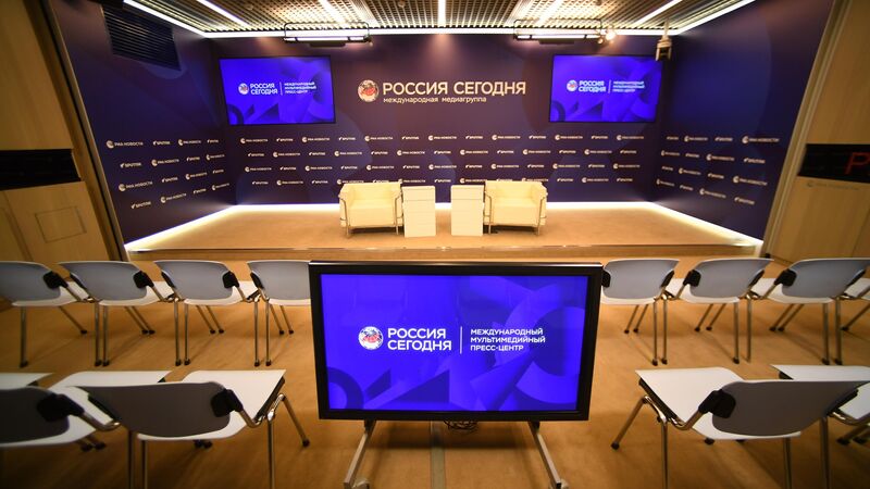 Малый зал Малый зал - «Россия сегодня», 800, 24.11.2022